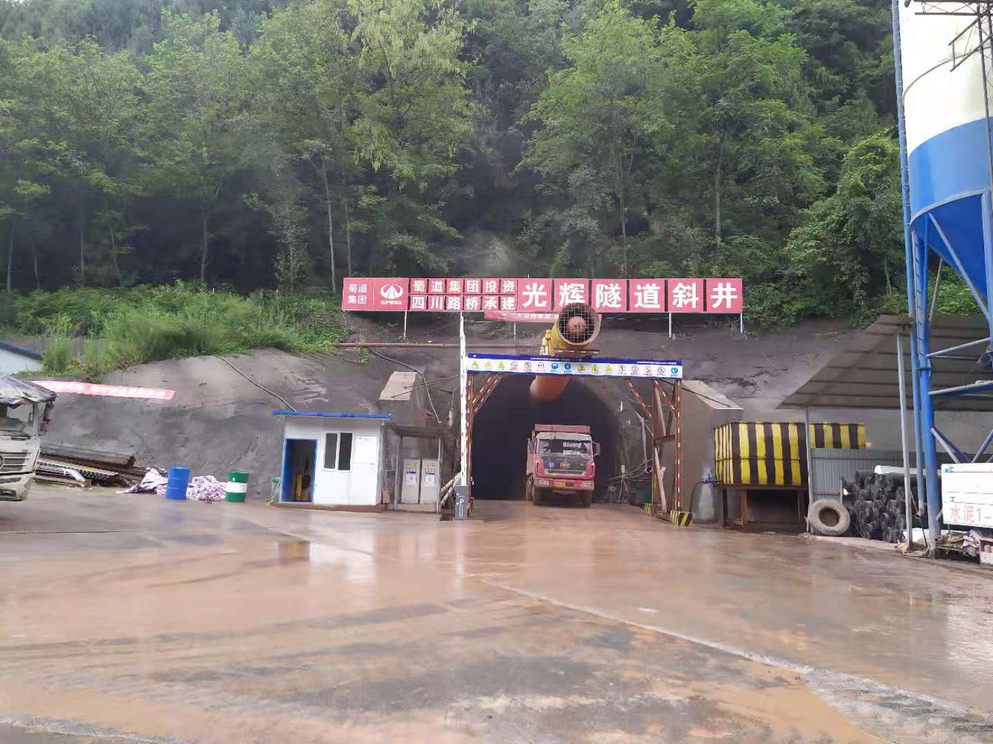 汉巴南铁路南充至巴中段HBNZQSG-6段光辉隧道斜井